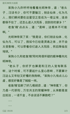 开云体育官网入口